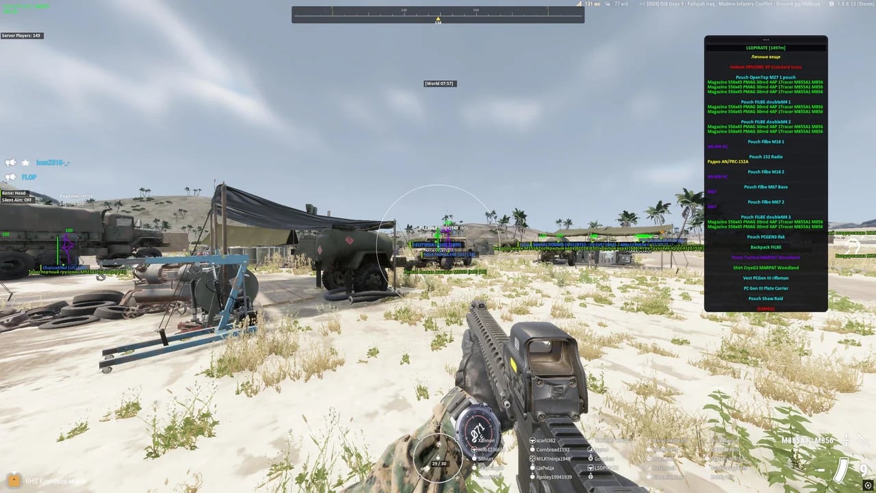 Pussycat screenshot 5
