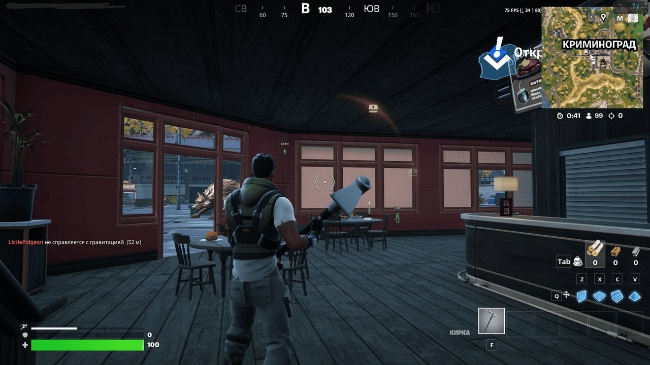 COVCHEG screenshot 2