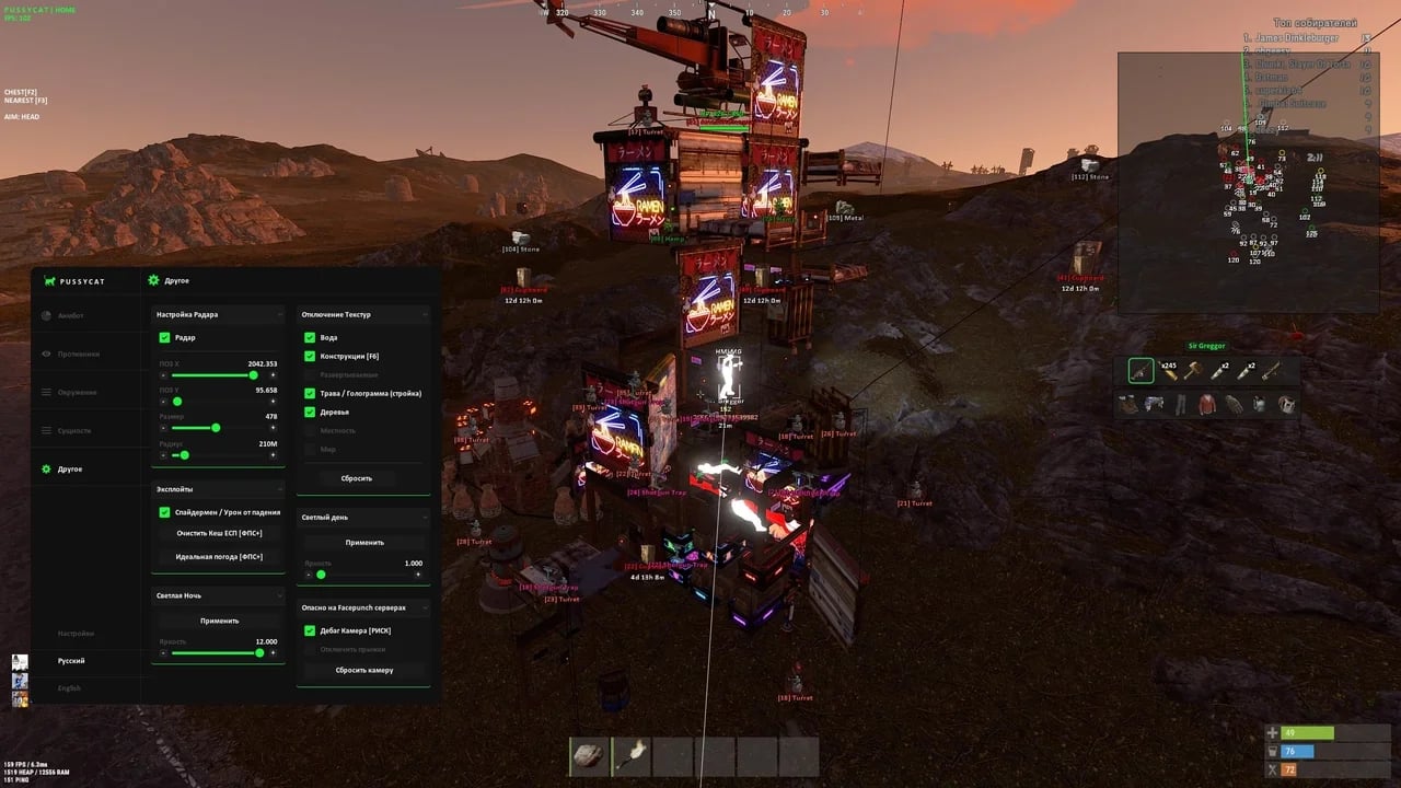 Pussycat screenshot 2