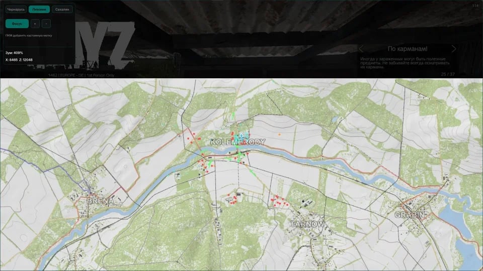 Exlab screenshot 5