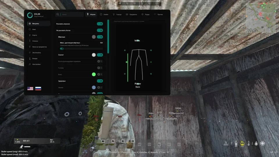 Exlab screenshot 3