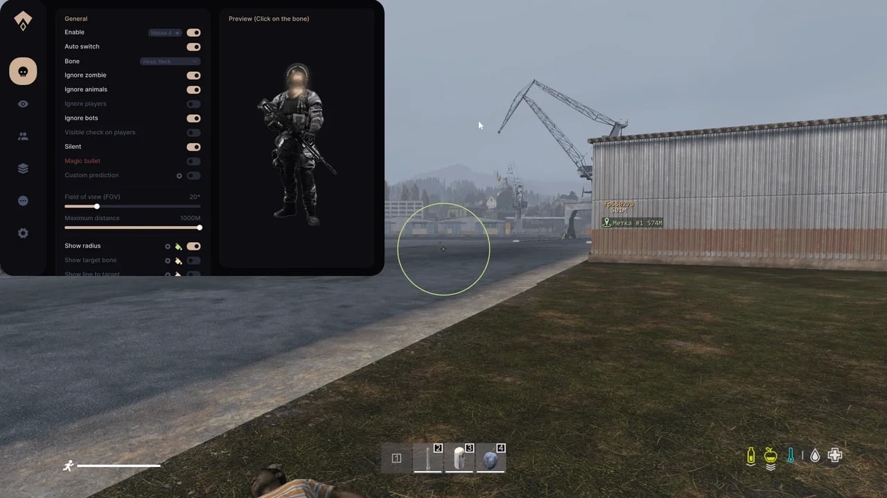 Authority screenshot 2