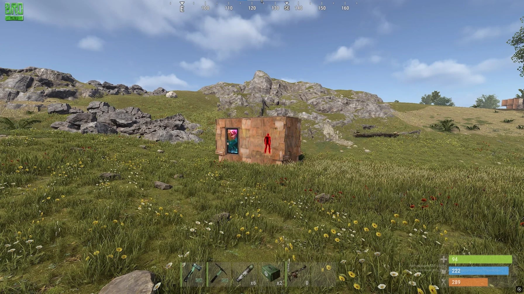Chams screenshot 1
