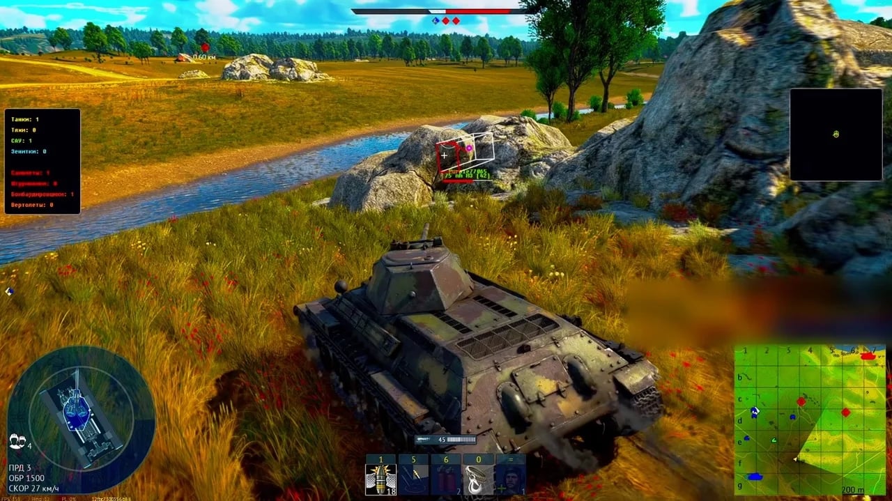 MH screenshot 4