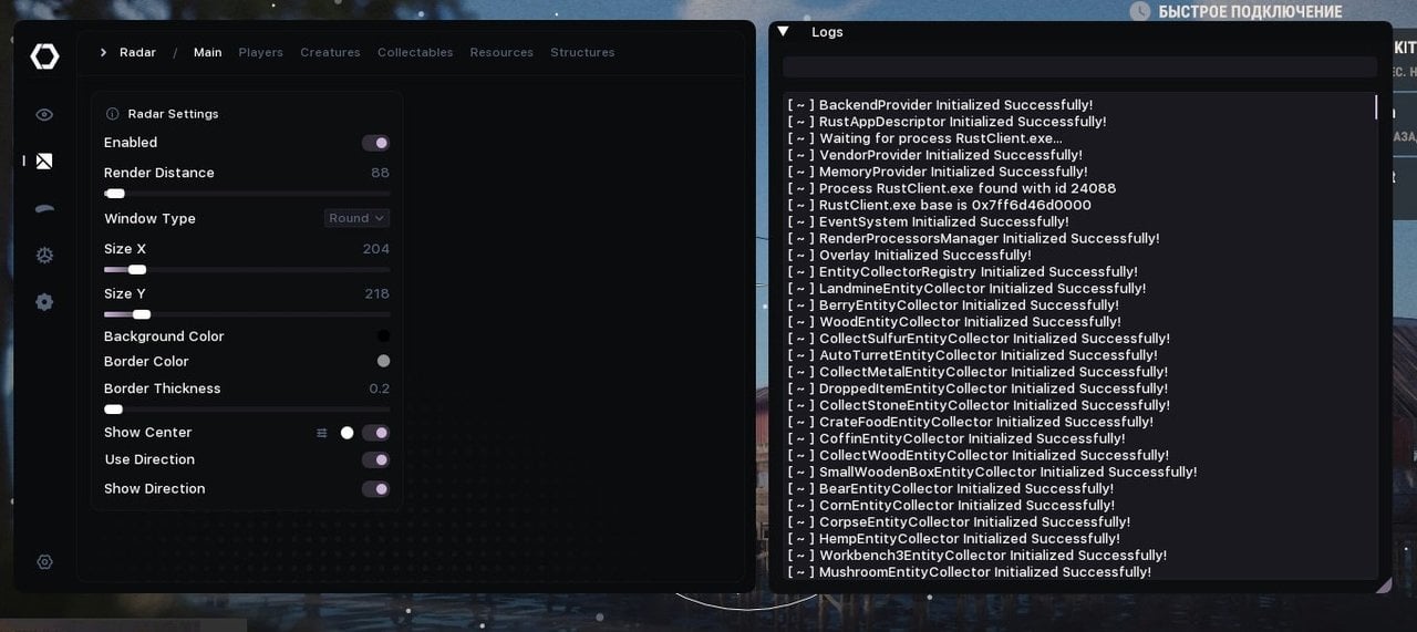 SPECTER screenshot 2