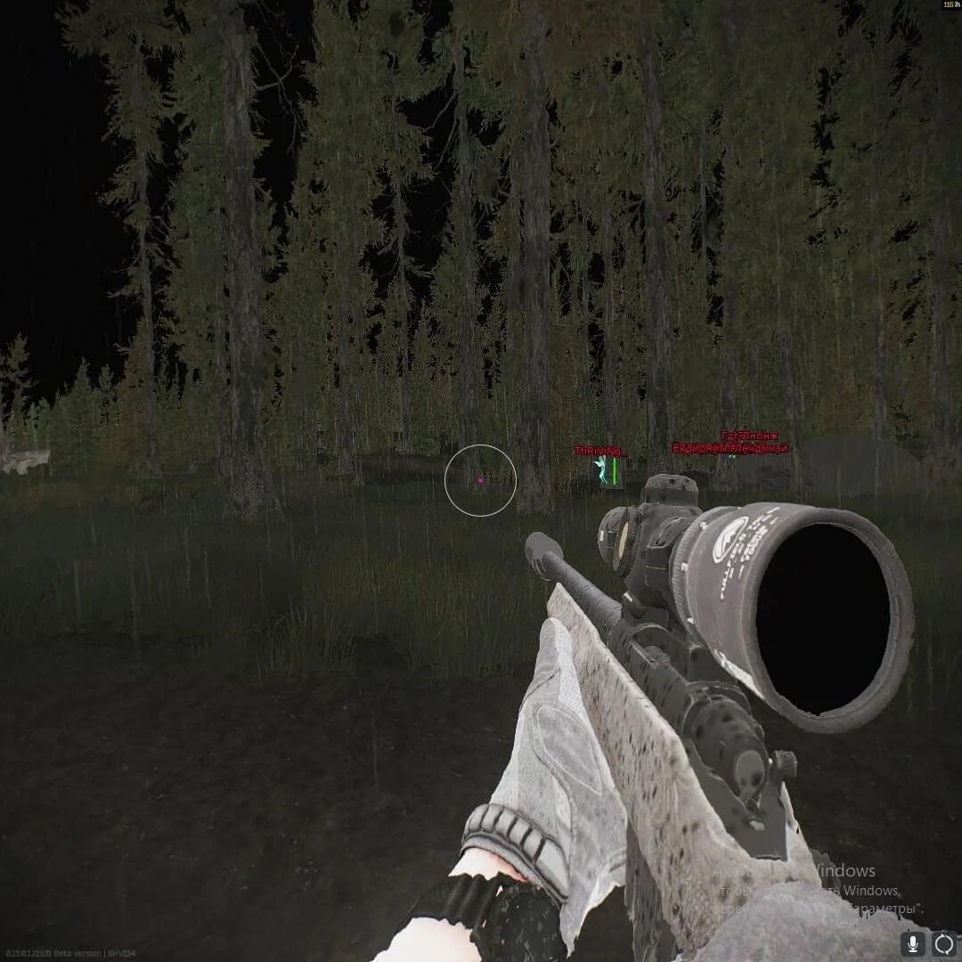 COVCHEG screenshot 1