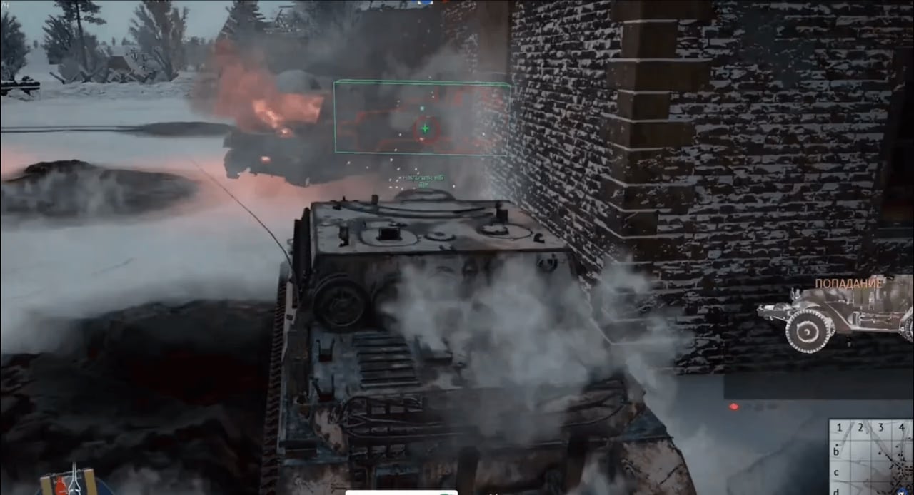 WarChill screenshot 3