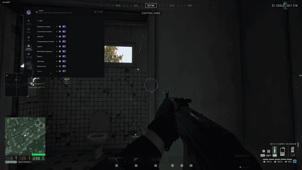 SMG screenshot 1