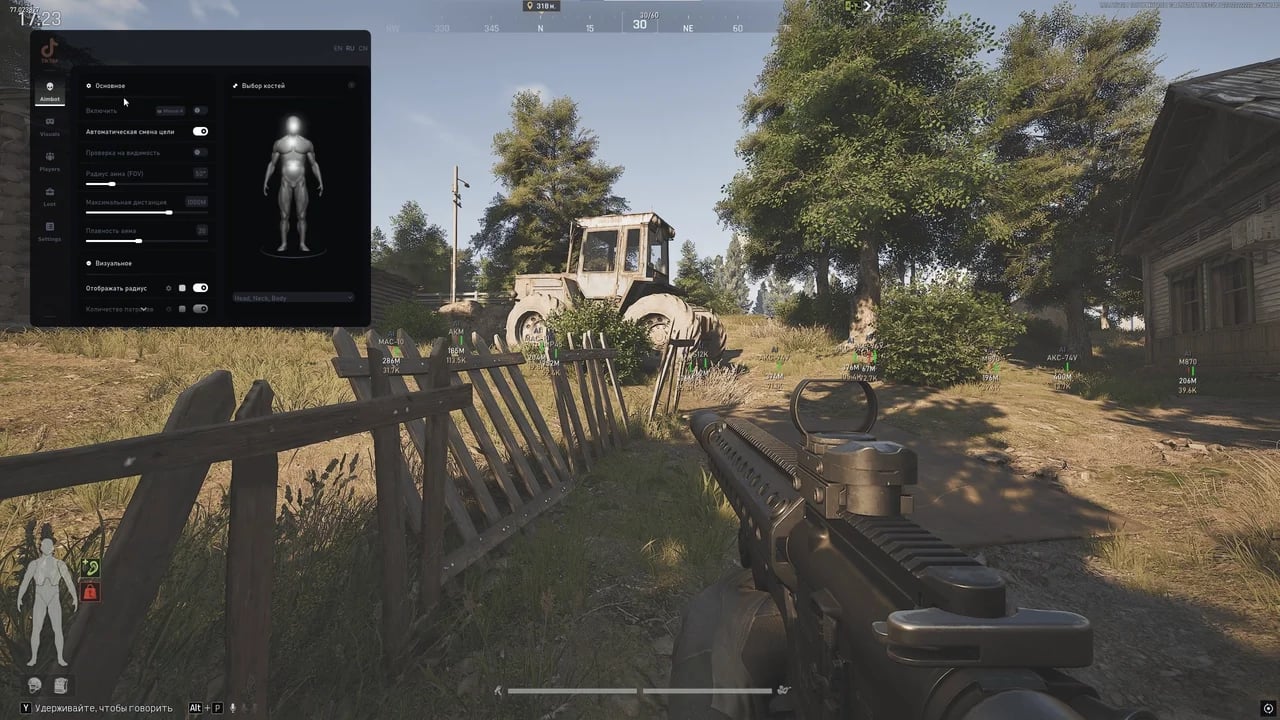 Tiktok screenshot 8