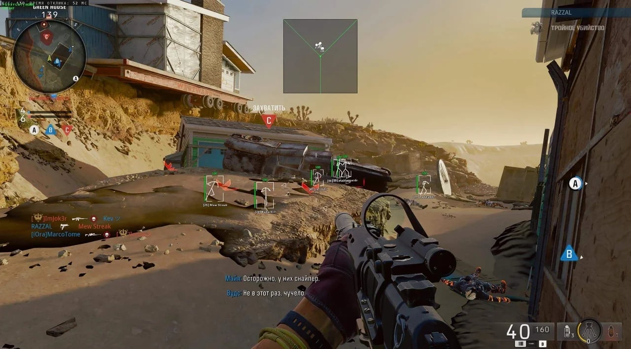PUSSYCAT screenshot 5