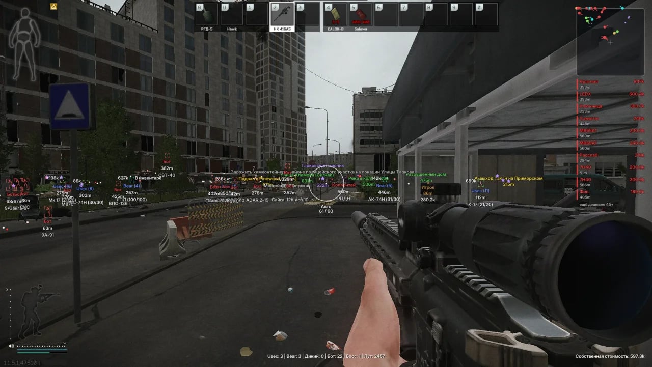 EXLAB screenshot 6