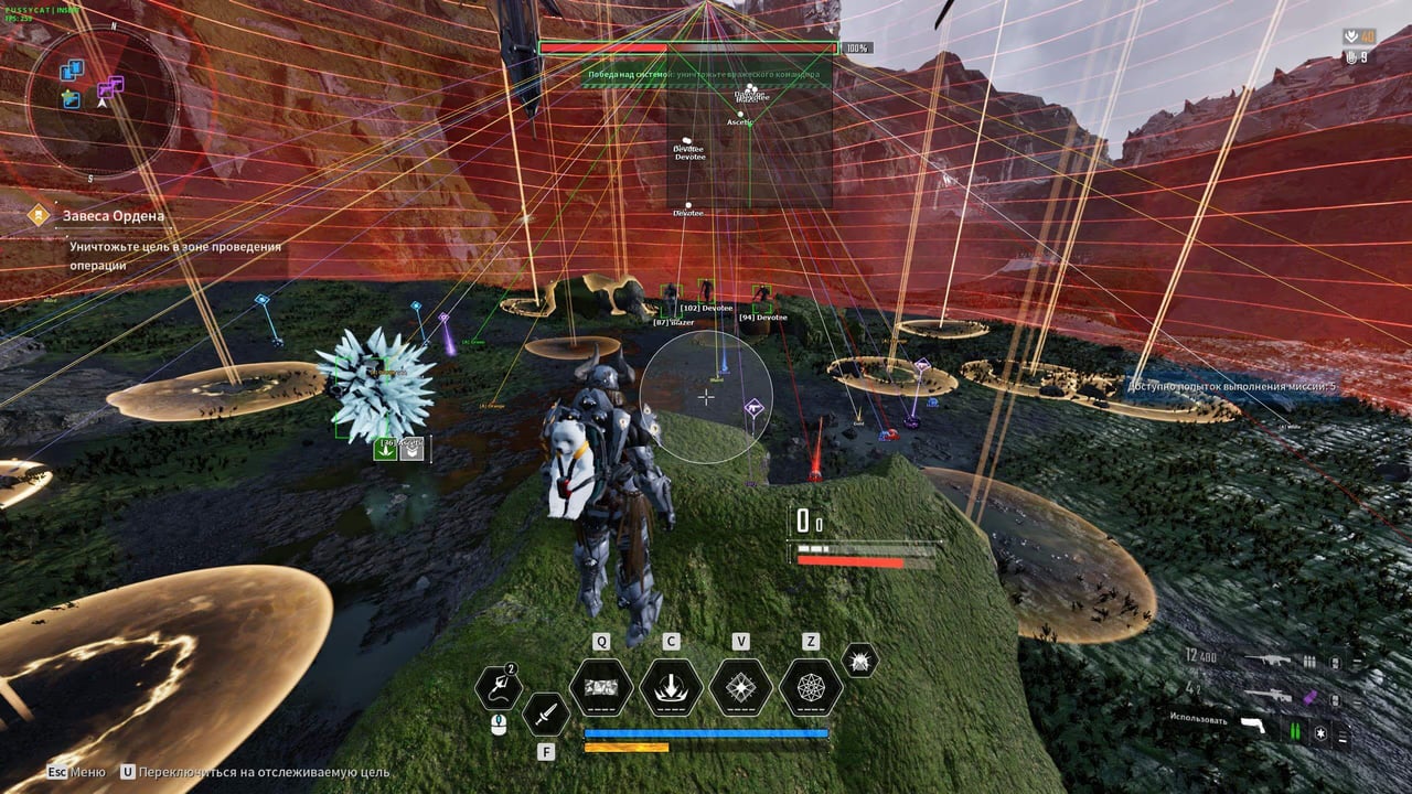 PUSSYCAT screenshot 3