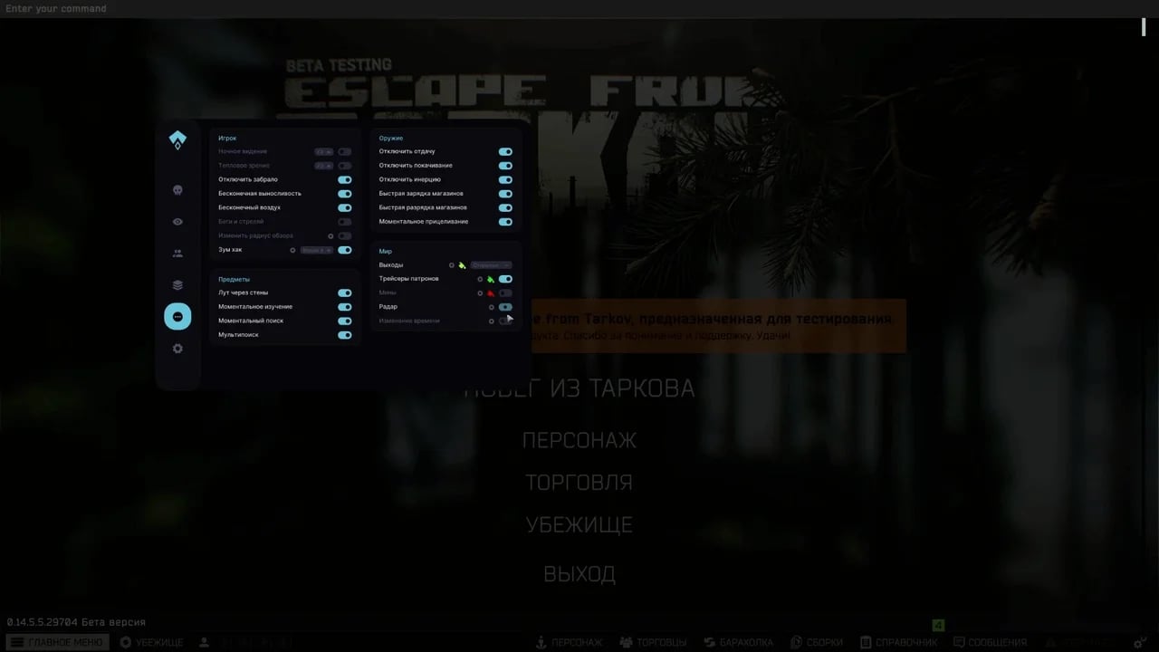 Authority screenshot 7