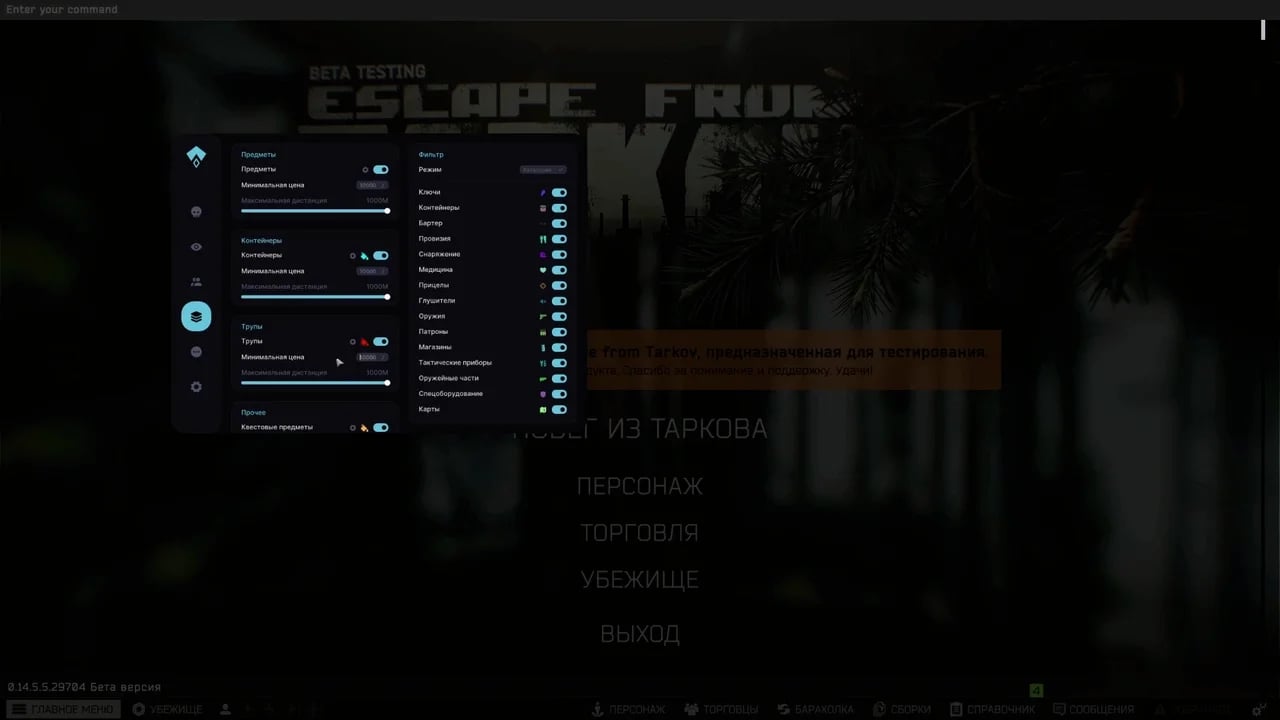 Authority screenshot 3