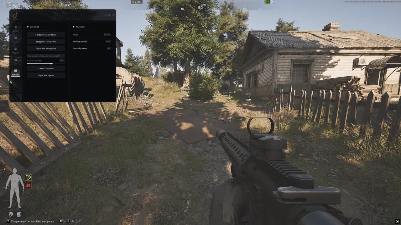 Tiktok screenshot 5