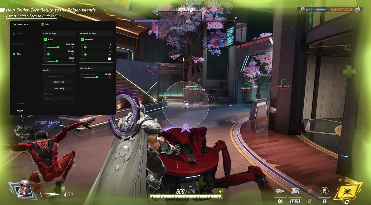 Pussycat screenshot 3
