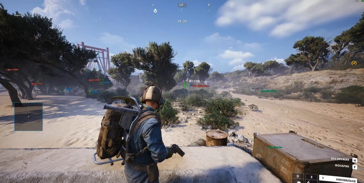 BTG screenshot 3
