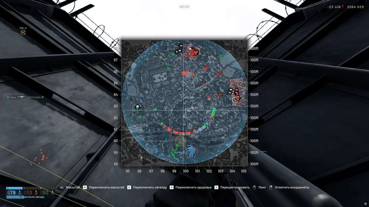 Noname screenshot 2