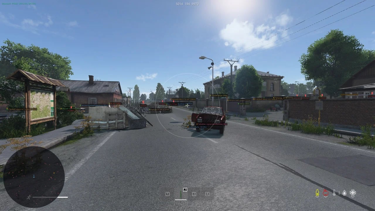 Noname screenshot 6