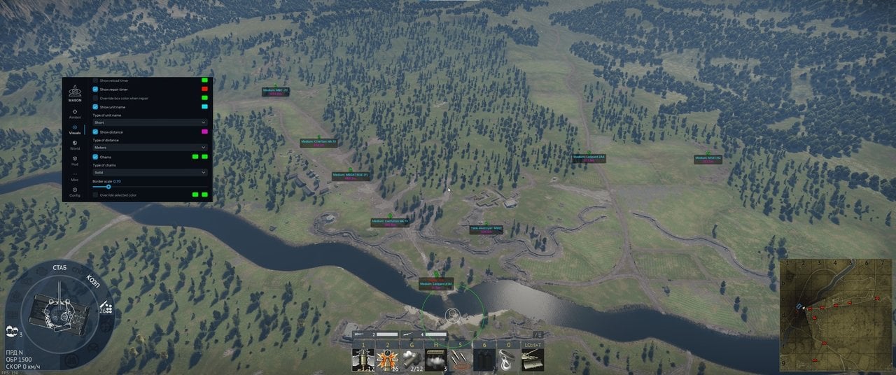 Mason Internal screenshot 1