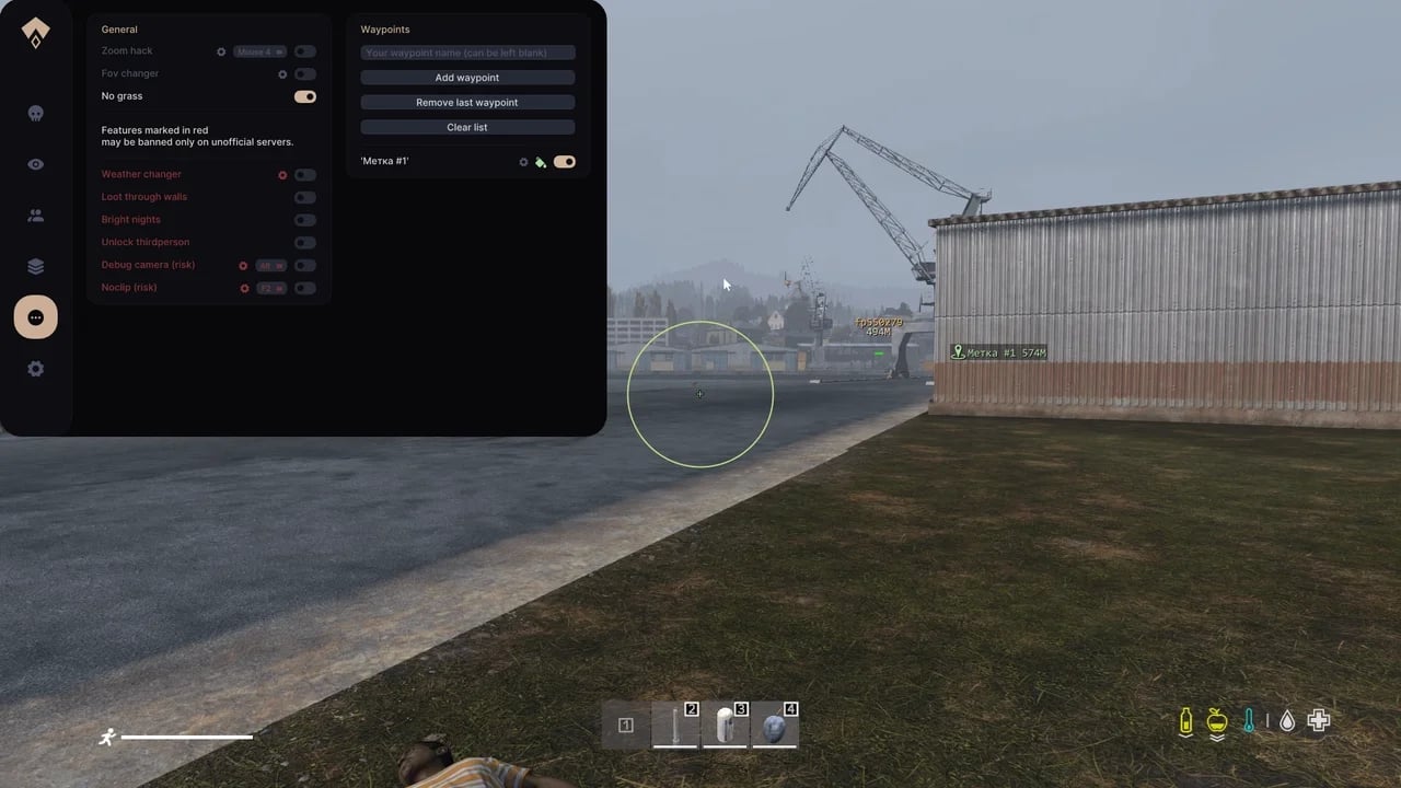 Authority screenshot 5