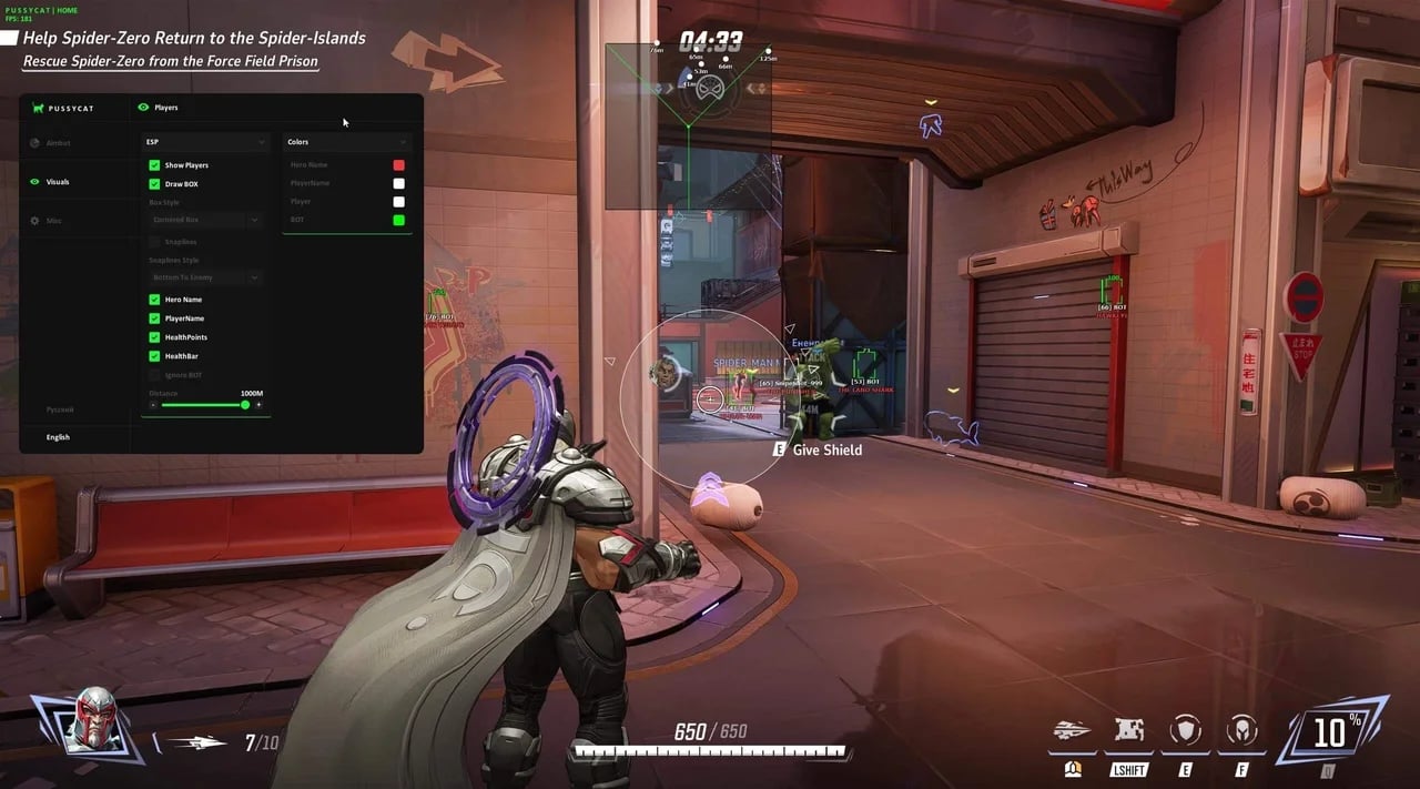 Pussycat screenshot 2
