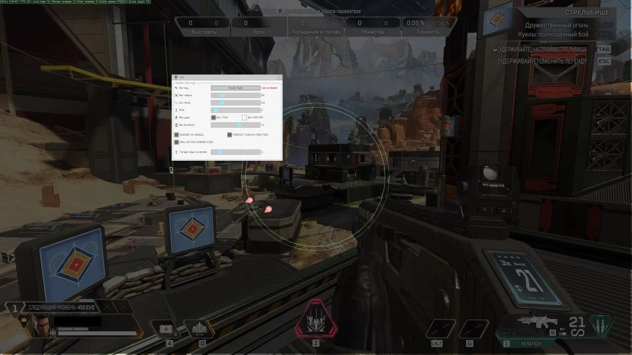 WARCHILL screenshot 1
