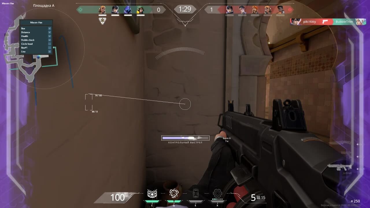 Mason screenshot 4
