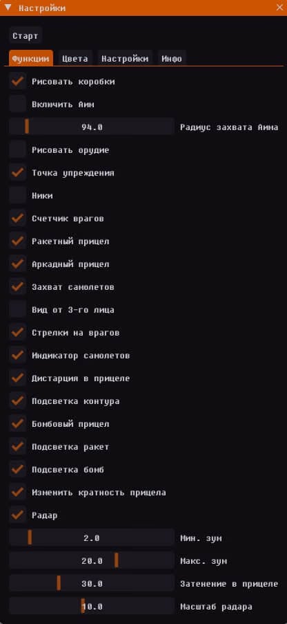 MH screenshot 2