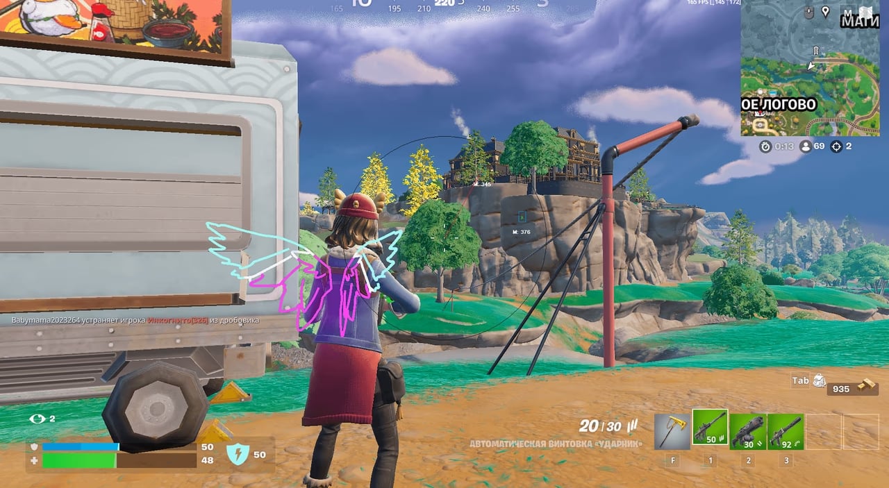 Mason screenshot 1
