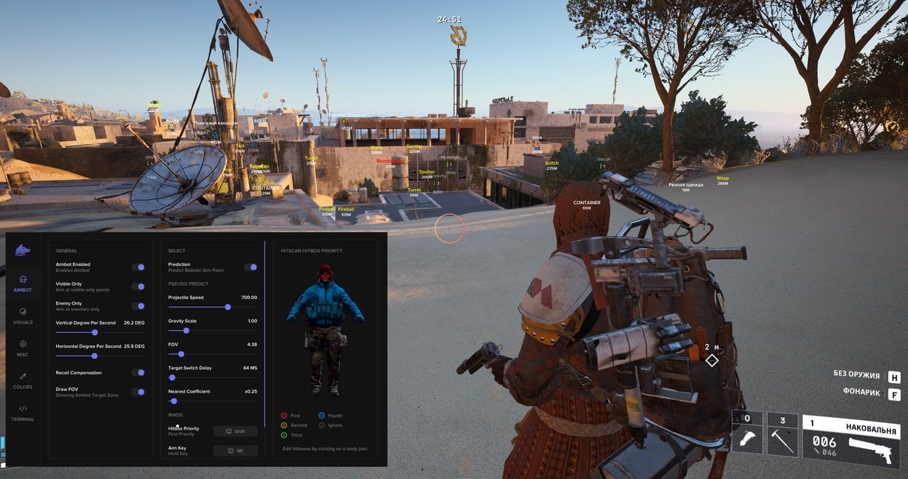 FECURITY screenshot 2