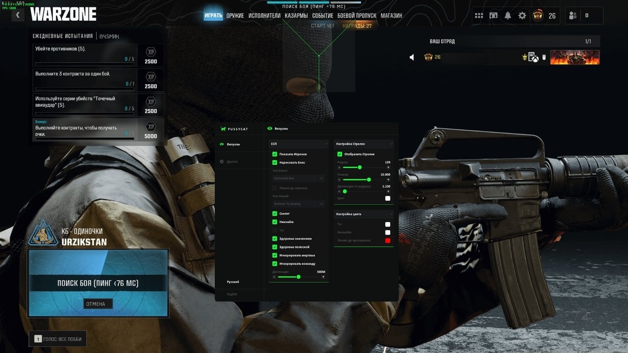 PUSSYCAT screenshot 3