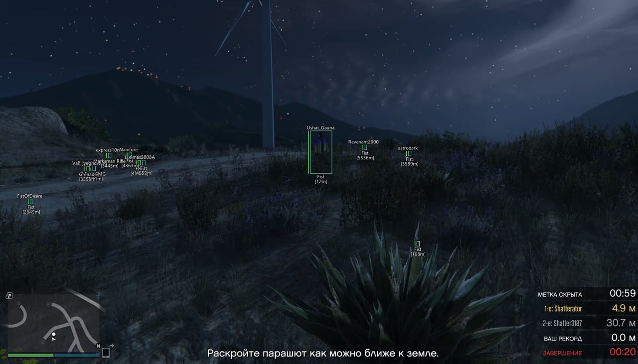 MIDNIGHT screenshot 11