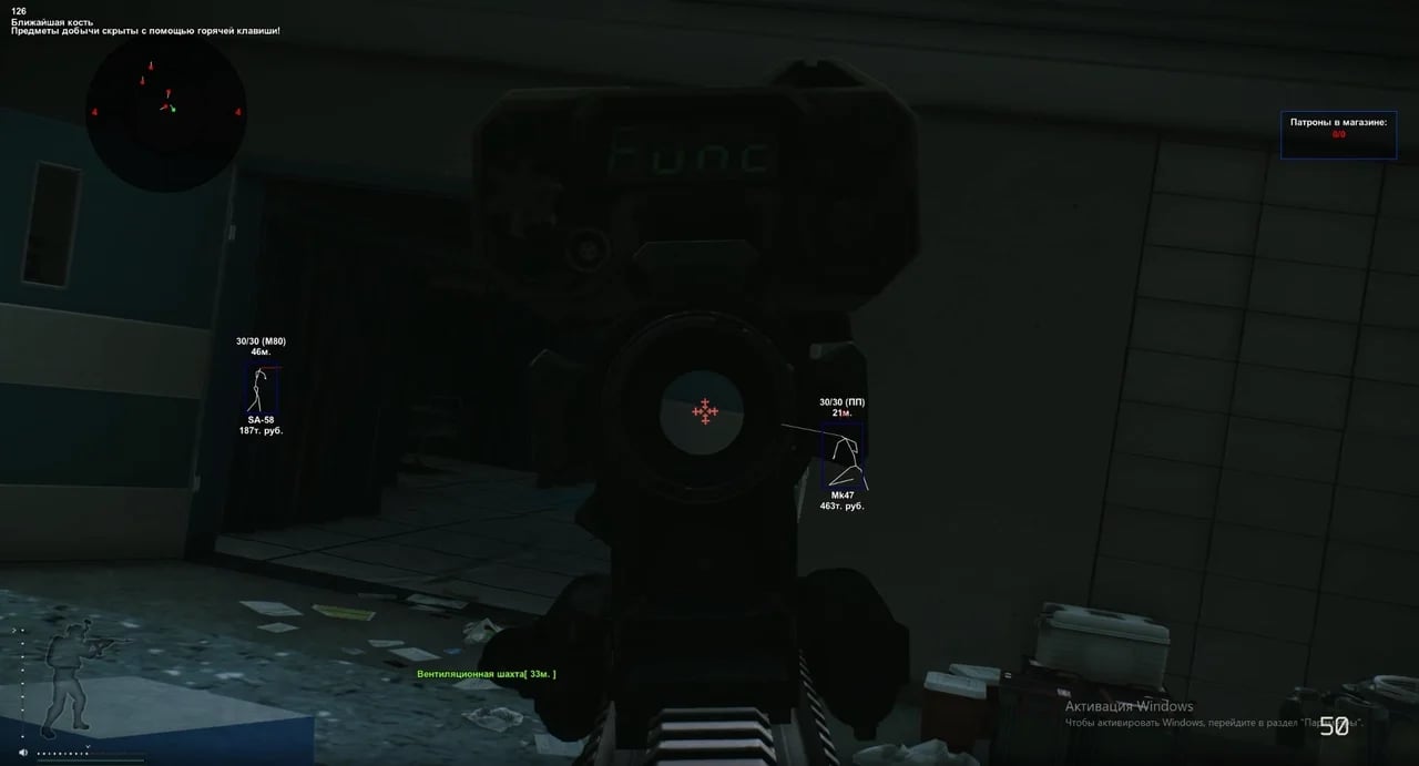 DESYNC screenshot 3