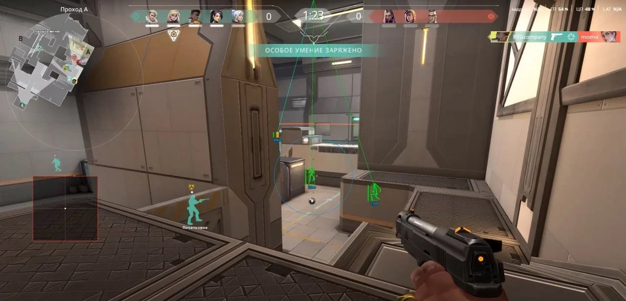 BTG screenshot 2