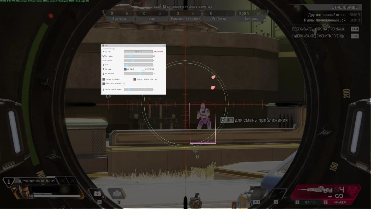 WARCHILL screenshot 2