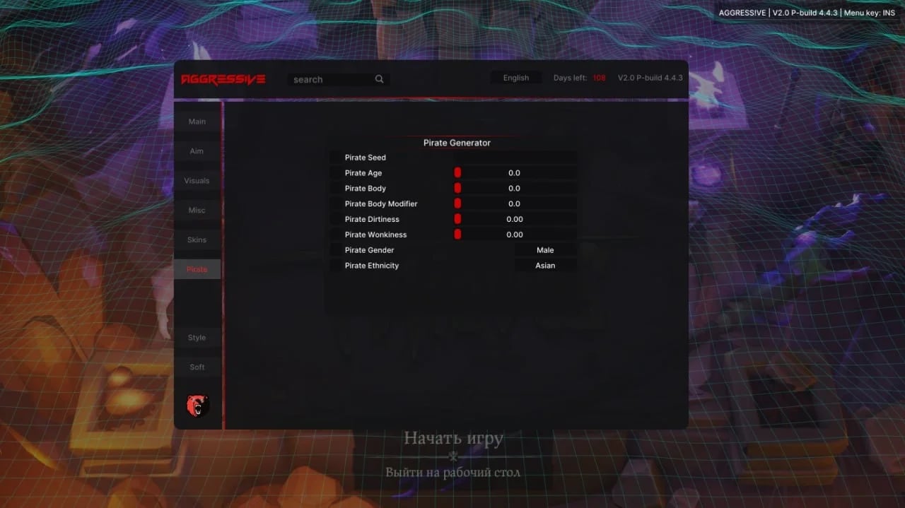 AGGRESIVE screenshot 5