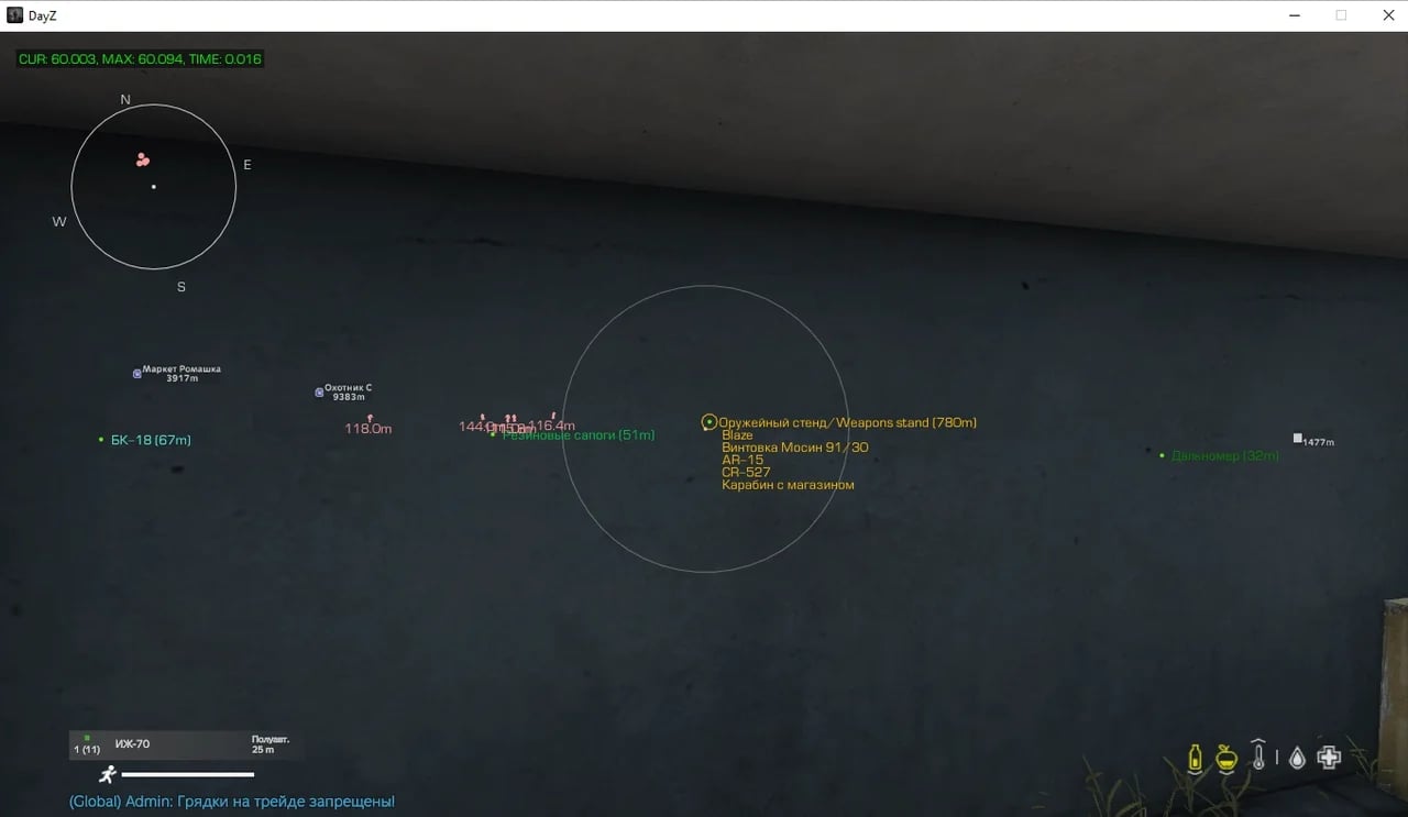 Crooked screenshot 1