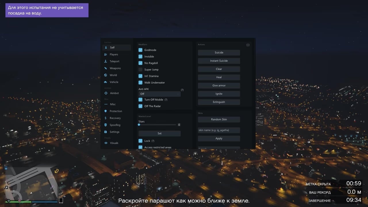 MIDNIGHT screenshot 13