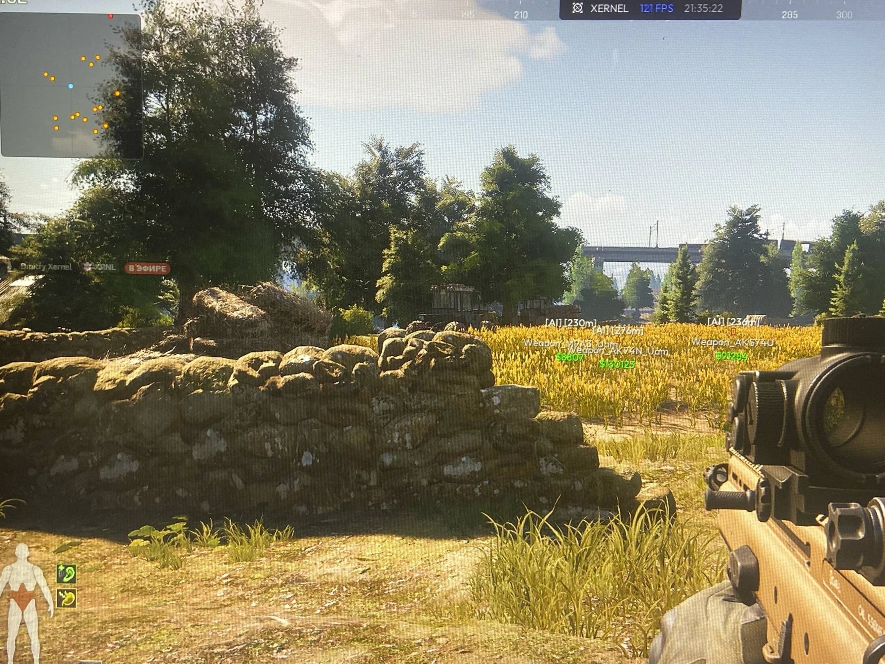 Xernel screenshot 1