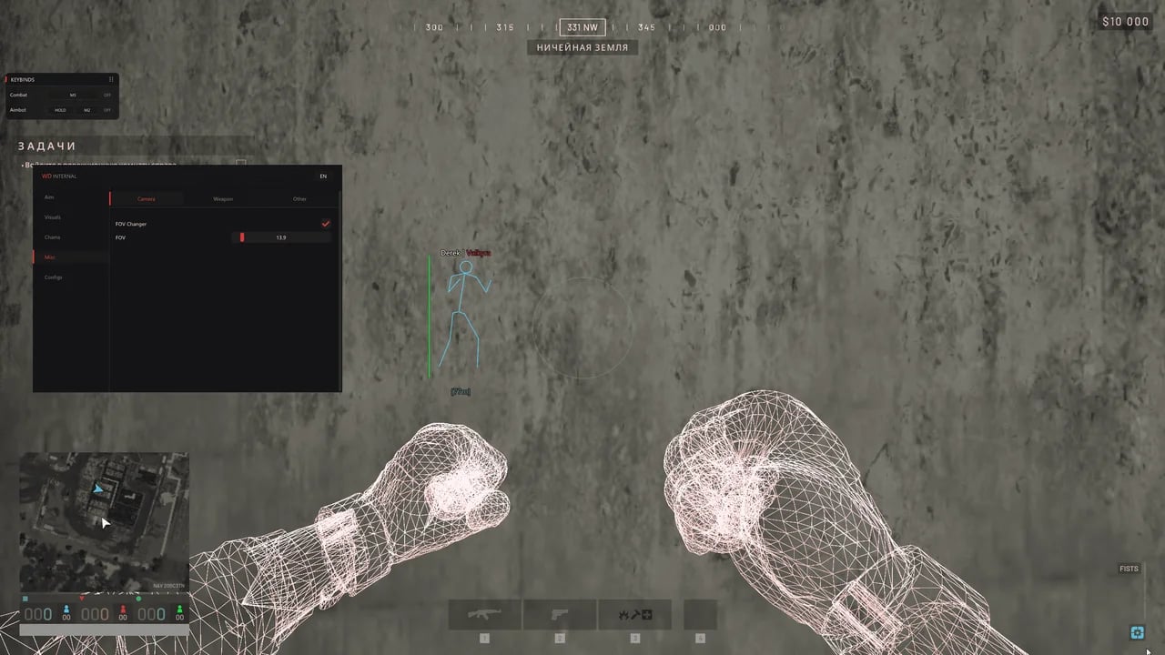 Unnamed Internal screenshot 3