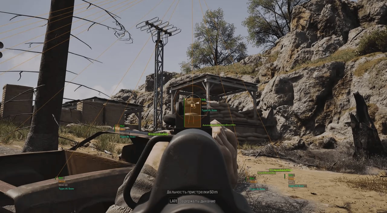 BTG screenshot 3