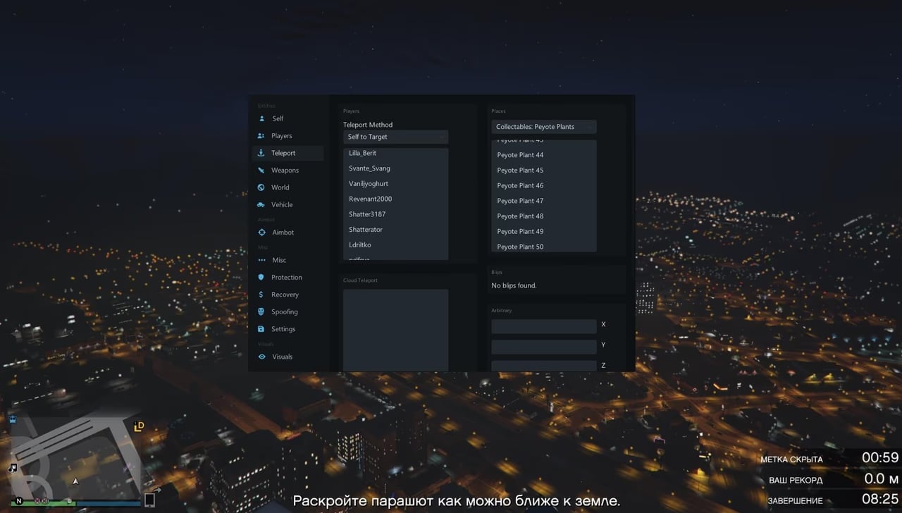 MIDNIGHT screenshot 6