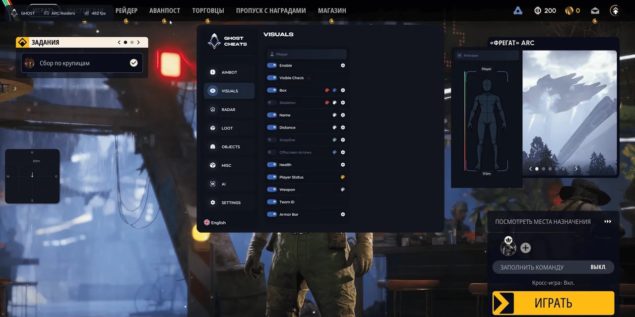 GHOST screenshot 8