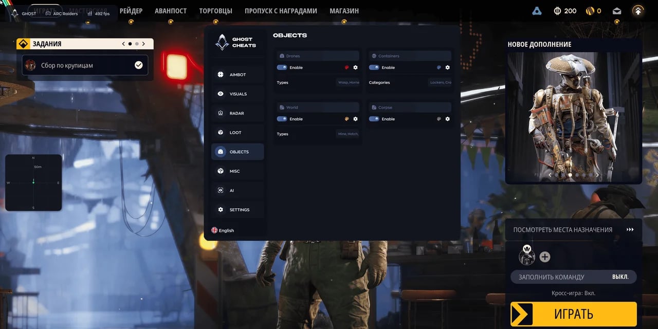 GHOST screenshot 6