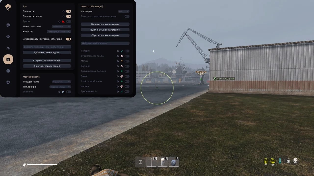 Authority screenshot 4
