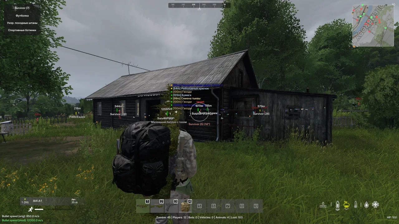 Exlab screenshot 1
