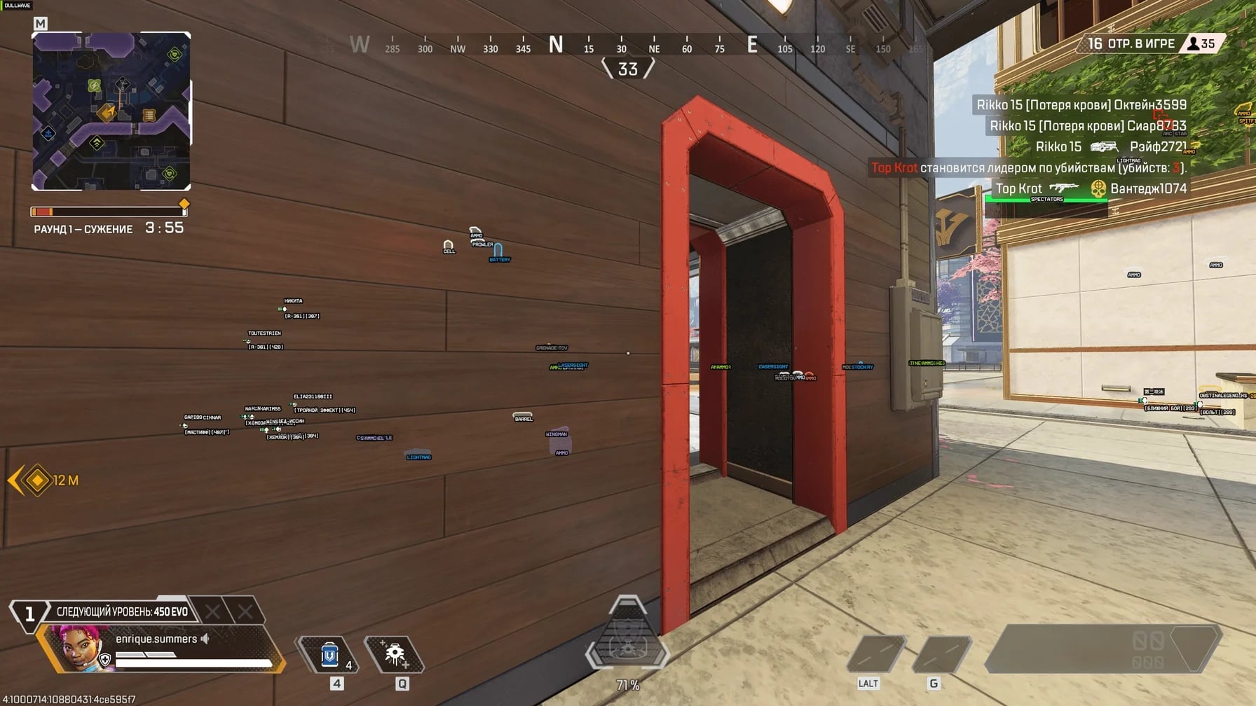 DULLWAVE screenshot 1