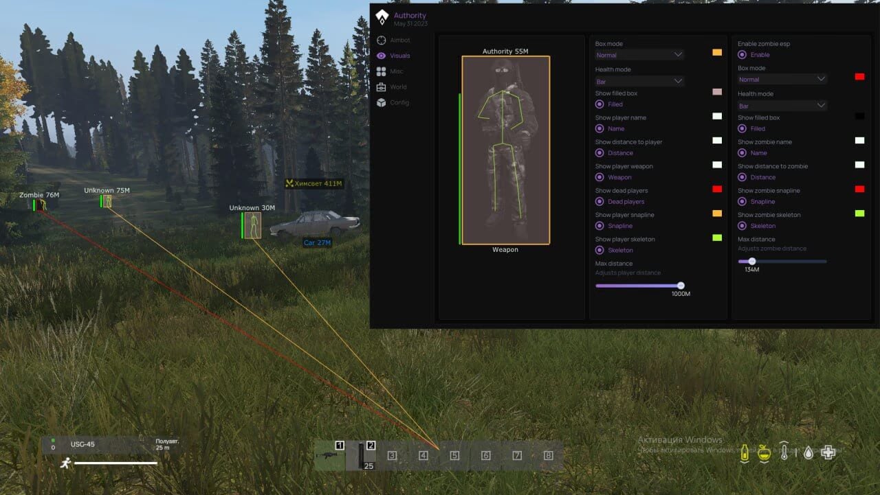Authority screenshot 2