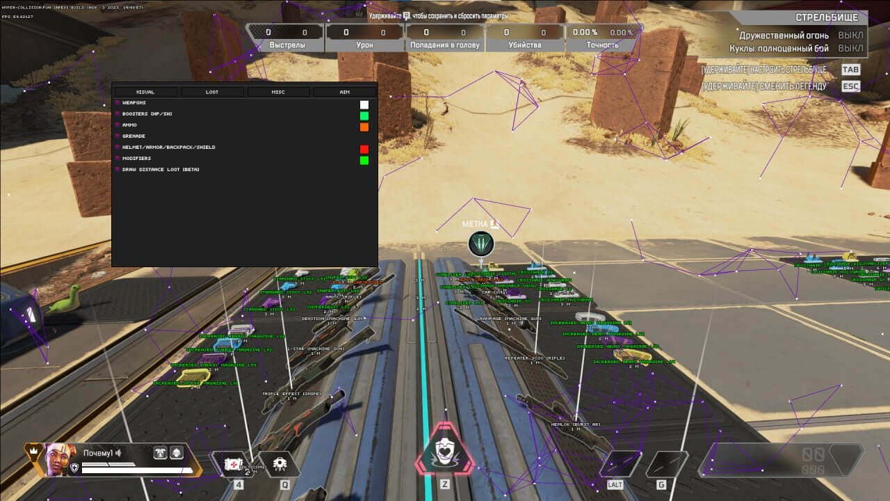 HYPER screenshot 3